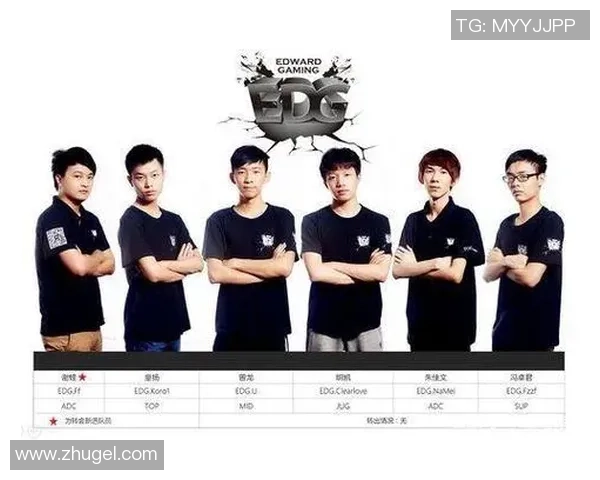 深入分析EDG战队的防反策略与战术布局在英雄联盟中的应用